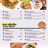 Southern Star Cafe