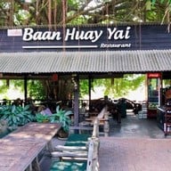 ร้านอาหารบ้านห้วยใหญ่ x Baan Huay Yai Restaurant