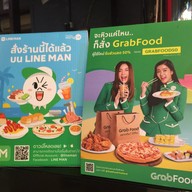 Lalise’ Coffee & Milk Tea ลลิเซ่ กาแฟและชานม นาเกลือ-พัทยา