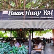 ร้านอาหารบ้านห้วยใหญ่ x Baan Huay Yai Restaurant