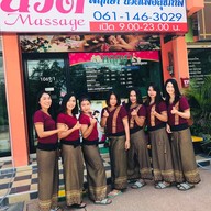 พฤกษานวดเพื่อสุขภาพ สาขา1