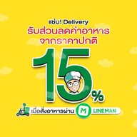 ตำแยตำยำ