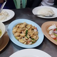 น้องเปรียวเขต 8