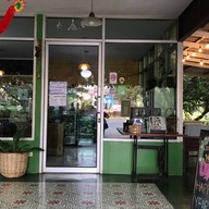 สวนศรีภูมิ