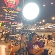 บรรยากาศ DD ปูไข่ดอง