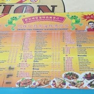 เมนู Eminent Frog Porridge