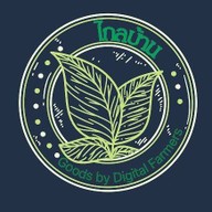 ไกลบ้าน Goods By Digital Farmers