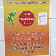 เมนู Eminent Frog Porridge