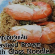 เมนูของร้าน บ้านตำลึง