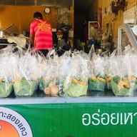 แม่แอ๊ดขนมวงโบราณ