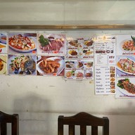 ส้มตำคุณนาย By คุณเบญ