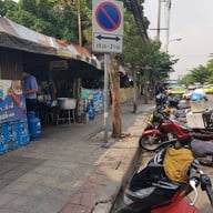 ป้าอุไรข้าวแกงบุฟเฟต์