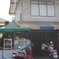 กินเข่าเด้ออาหารตามสั่ง