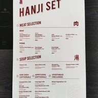 เมนู Taiwanese Homestyle Eats by HANJI ทองหล่อ 23