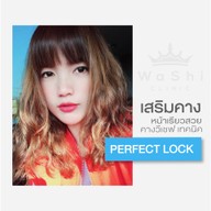 เมนูของร้าน WaShi Clinic - วาชิคลินิก  เสริมจมูก คาง ตาสองชั้น โบท็อก ศาลายา นครปฐม