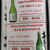 เมนู Taiwanese Homestyle Eats by HANJI ทองหล่อ 23