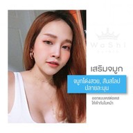 เมนูของร้าน WaShi Clinic - วาชิคลินิก  เสริมจมูก คาง ตาสองชั้น โบท็อก ศาลายา นครปฐม