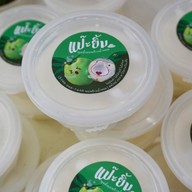 แป๊ะยิ้ม