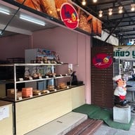 ขนมปังโอชิน