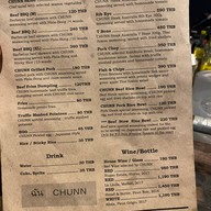 CHUNN ฉัน Ekamai