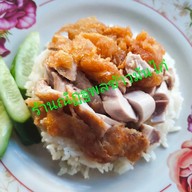 ณัฏฐพล ข้าวมันไก่ ประชาอุทิศ79
