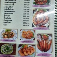 ครัวลุงโห ซีฟู้ด
