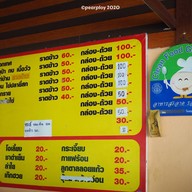 กรณิการ์