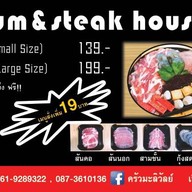 จุ่มเจอ(ส)เต็ก by ครัวมะลิวัลย์