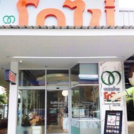 หน้าร้าน ขนมบ้านโกไข่ สาขา ปั๊ม ปตท.บ้านไร่ ปตท.บ้านไร่
