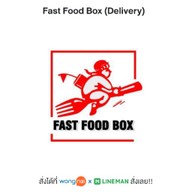 สเต็ก Monster (Delivery) สาขา2