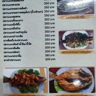 ครัวลุงโห ซีฟู้ด
