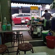 บรรยากาศ ก๋วยเตี๋ยวอยู่เจริญ