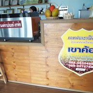 ไร่กาแฟจ่านรินทร์ เขาค้อ