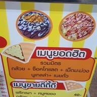 เมนู เครป ภคธร ท้าให้ลอง อร่อยแน่ Food Villa ราชพฤกษ์