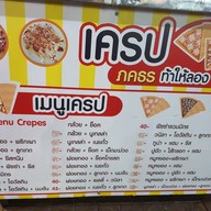 เมนู เครป ภคธร ท้าให้ลอง อร่อยแน่ Food Villa ราชพฤกษ์