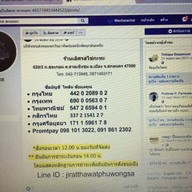 SUMO SUMO SUSHI รามคำแหง 164