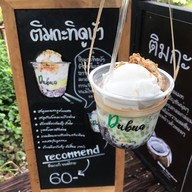 เมนูของร้าน DuBua