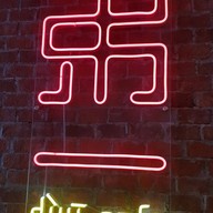 ตี้อีคาเฟ่