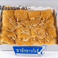 เมนูของร้าน ชาชักชาวเรือ Samyan Mitrtown