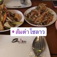 เมนูของร้าน ส้มตำโซลาว ศิริมังคลาจารย์