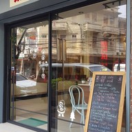 หน้าร้าน ตี้อีคาเฟ่