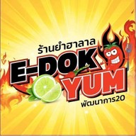 E-Dok Yum  พัฒนาการ 20