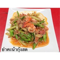 เมนูของร้าน หมอชู 4