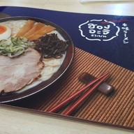 Honaji Ramen Central พระราม 2