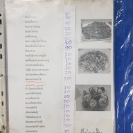 กุ๊กนิตย์