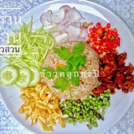บ้านชาวสวน