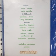 กุ๊กนิตย์