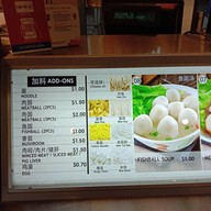 Meng's Teochew Bak Chor Mee