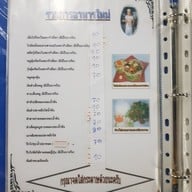 กุ๊กนิตย์