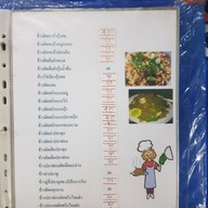 กุ๊กนิตย์